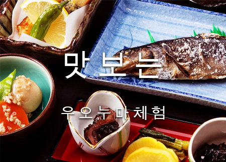 먹다
