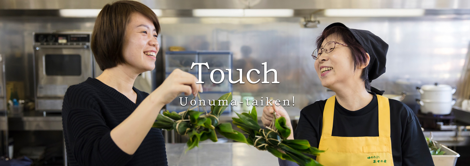 touch