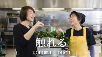 触れる